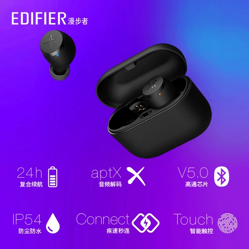 [Channel exclusive] Edifier/Edifier TWS B8 настоящие беспроводные стерео беспроводные наушники Bluetooth