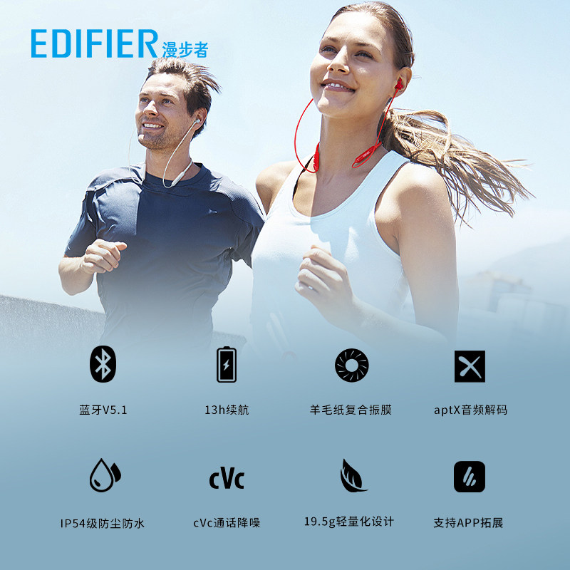 edifier /漫步者w200bt plus耳麦 漫步者蓝牙耳机