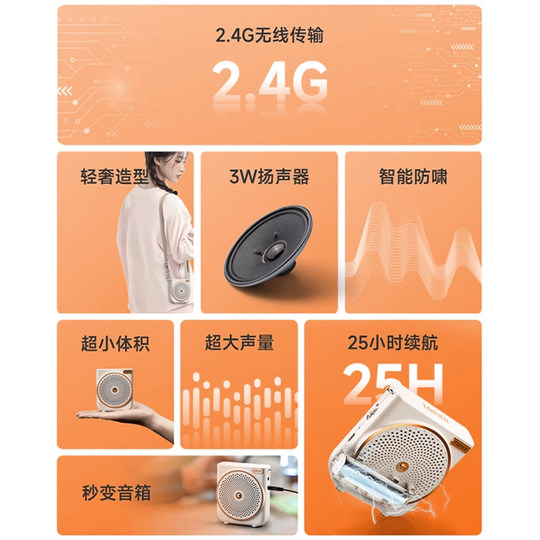 Edifier wireless portable microphone