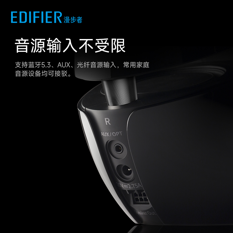 EDIFIER/漫步者e25HD多媒体音箱HIFI级高音质电脑电视音响家用2.0-图2