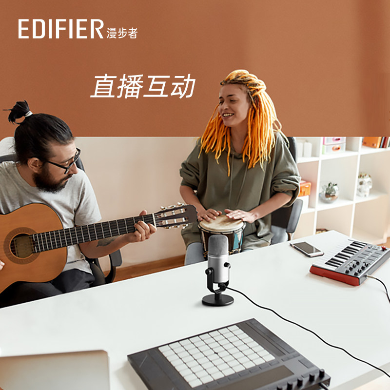 edifier /漫步者k22u直播麦克风 漫步者麦克风/话筒