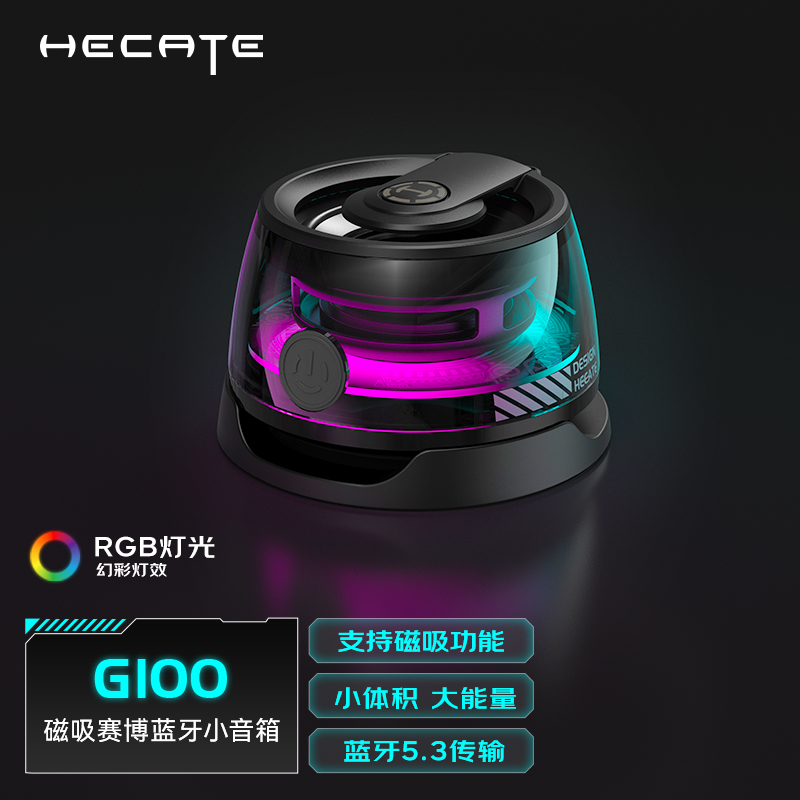 HECATE漫步者G100蓝牙音箱无线小型高音质电脑音响重低音炮家用新-图1