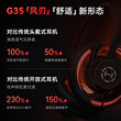 Edifier Wind Blade Gaming Headset