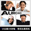 漫步者AuroAce头戴式耳机蓝牙无线男女生高颜值运动花再2026新款