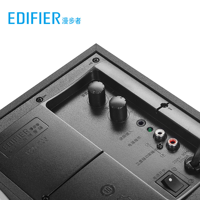 EDIFIER/漫步者R201T06台式电脑音响多媒体有源音箱家用低音炮-图2