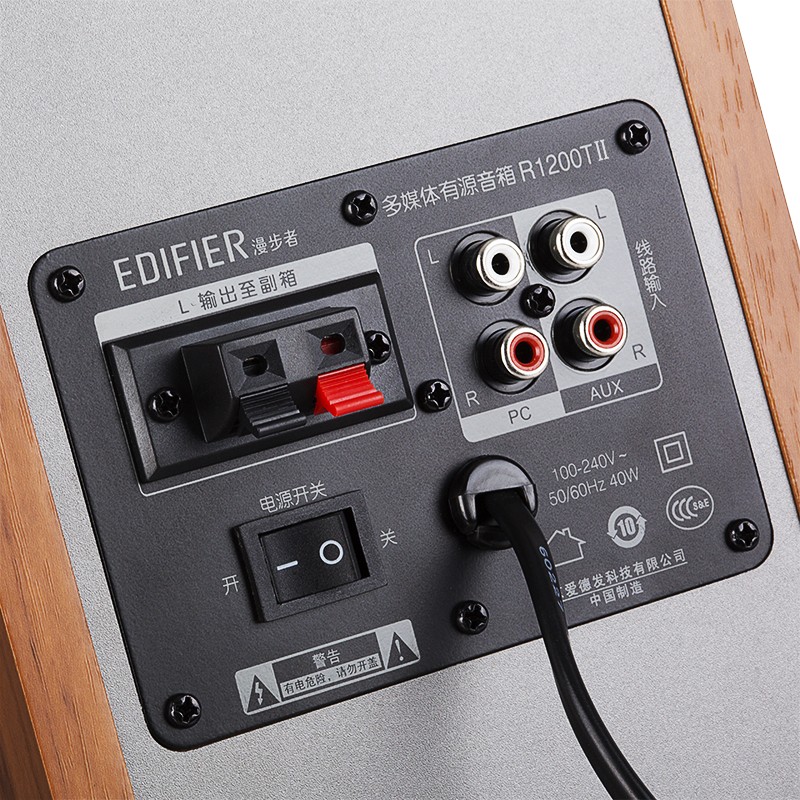 木质书架音响 2.0 重低音多媒体电脑音箱 R1200TII 漫步者 Edifier 木质书架音响 2.0 重低音多媒体电脑音箱 R1200TII 漫步者 Edifier