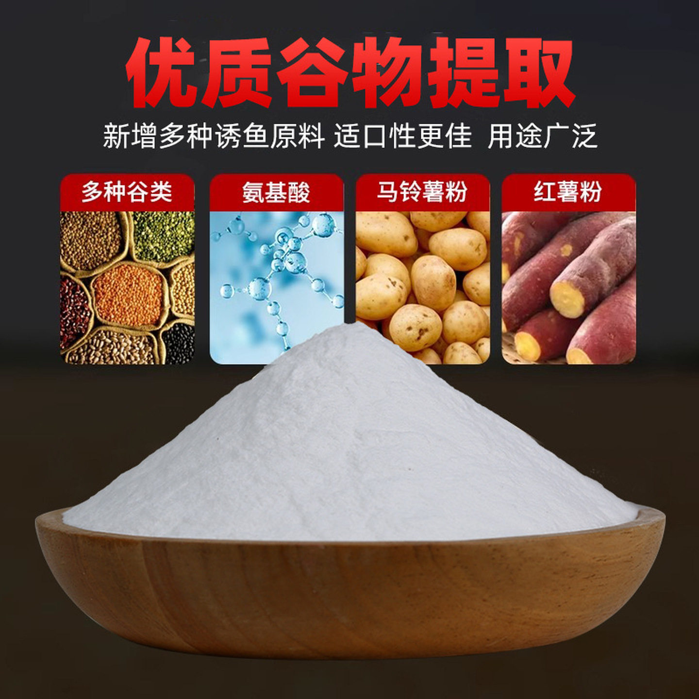 千里香钓鱼小药冬季低温促食野钓黑坑鲫鲤鱼饵料高浓度粉末添加剂,淘宝优惠券,粉丝福利购,淘宝优惠卷