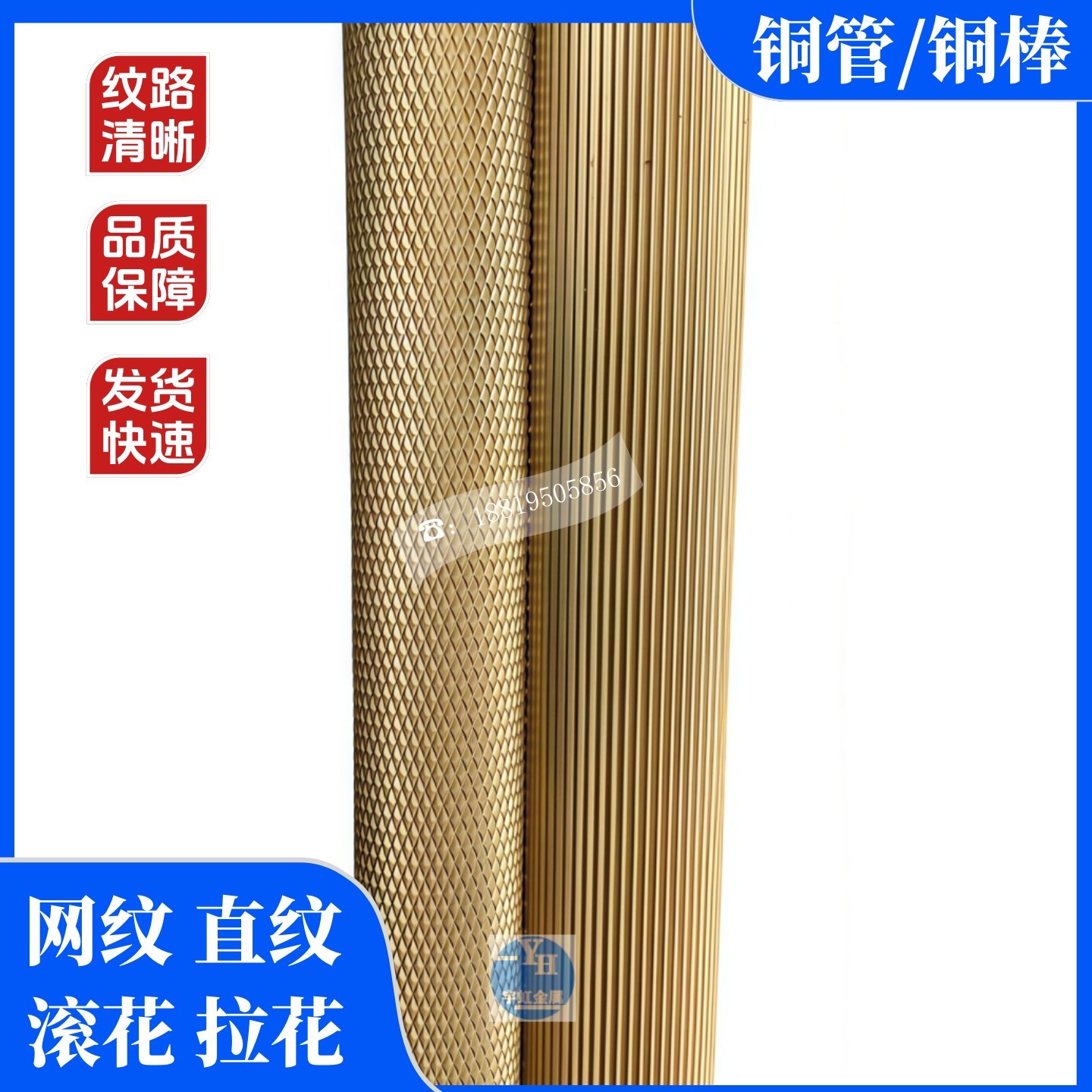 H59H62网纹滚花黄铜棒铜管直纹拉花铜棒滚牙实心铜棒切割6 8 15mm,淘宝优惠券,粉丝福利购,淘宝优惠卷