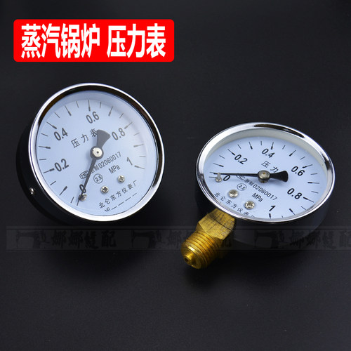 服装厂锅炉配件压力控制器弯管压力表弯管6KW 9KW 12KW蒸汽发生器 - 图3