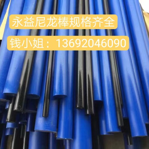 MC尼龙棒 塑料棒材 PA66尼龙棒耐磨 PA6圆棒 ABS POM棒板加工零切 - 图1