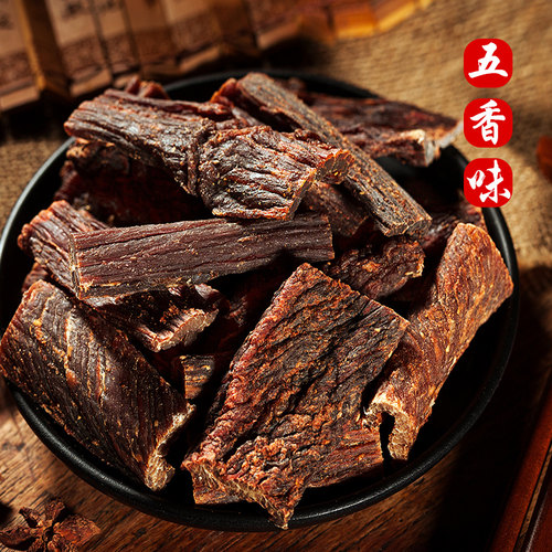 牦牛肉干西藏正宗特产耗牛肉干风干手撕麻香辣原味牛肉干零食包邮 - 图2