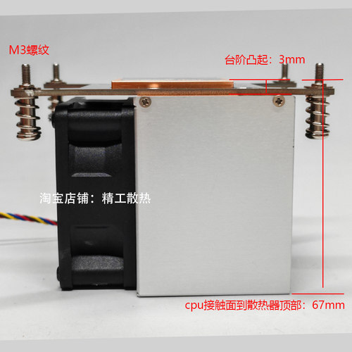 国产海光CPU散热器海光2U服务器CPU风扇国产3350CPU超薄长方形 - 图2