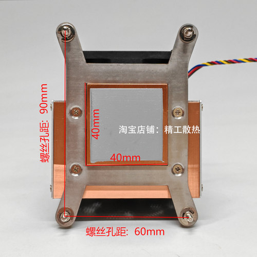 国产海光CPU散热器海光2U服务器CPU风扇国产3350CPU超薄长方形 - 图1