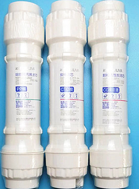 QR-RU-05B双膜RO净水器滤芯