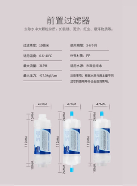 前置过滤净水器洗衣机热水器水龙头家用智能马桶盖过滤器滤芯