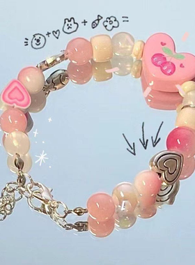 多巴胺闺蜜友谊手链二人款女童姐妹信物一对学生党高颜值手串手饰
