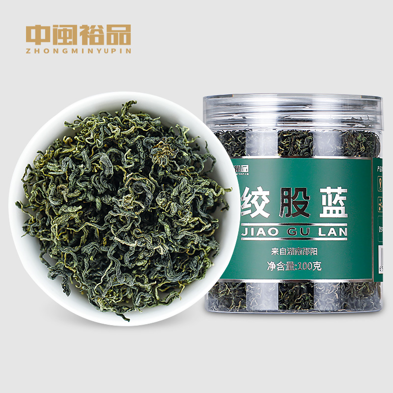 降三高，中闽裕品 绞股蓝 50g