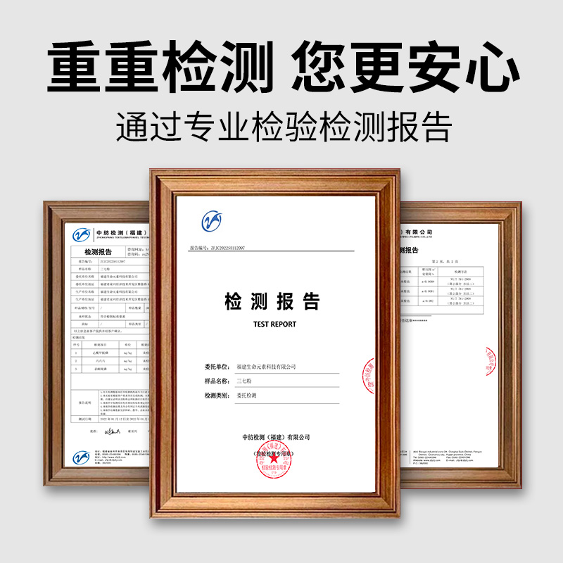 买3送1三七粉正品官方旗舰店花正宗云南文山非特级田七超细粉三七