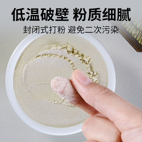 中闽裕品铁皮石斛粉官方旗舰花粉枫斗新干鲜条正品非中药材特级 - 图0