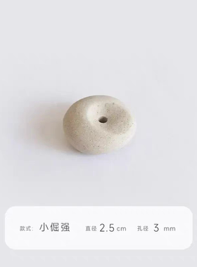 小倔强线香香插托香盘家用室内香薰高级感香座香器摆件