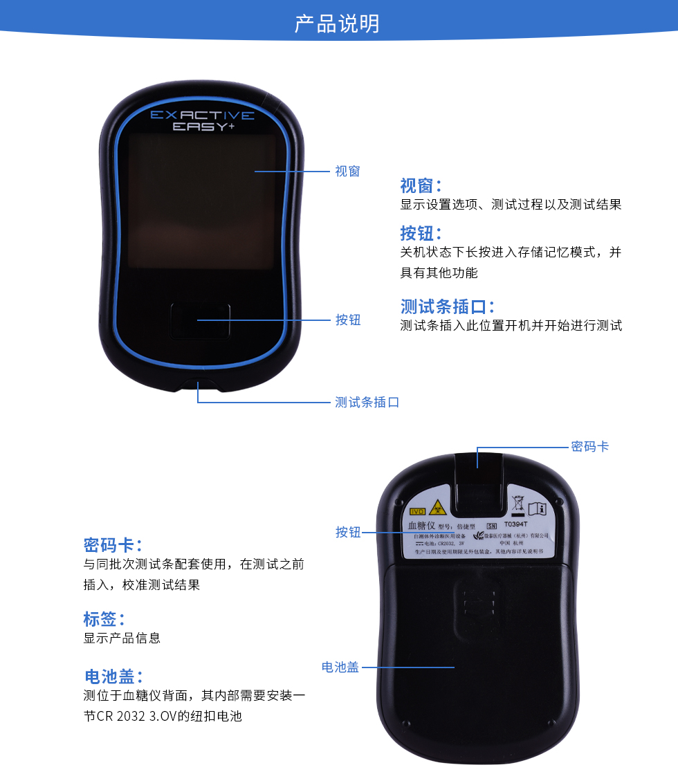 倍稳倍捷型血糖试纸 倍稳III型血糖试条 适用于倍捷型血糖测试仪 - 图3