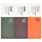 Питательный восстанавливающий шампунь, второе поколение, официальный продукт, удаление перхоти, против зуда, контроль жирного блеска