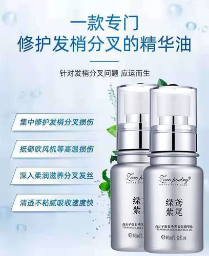 Эфирное масло, масло для волос, спрей, восстанавливающая эссенция подходит для вьющихся волос