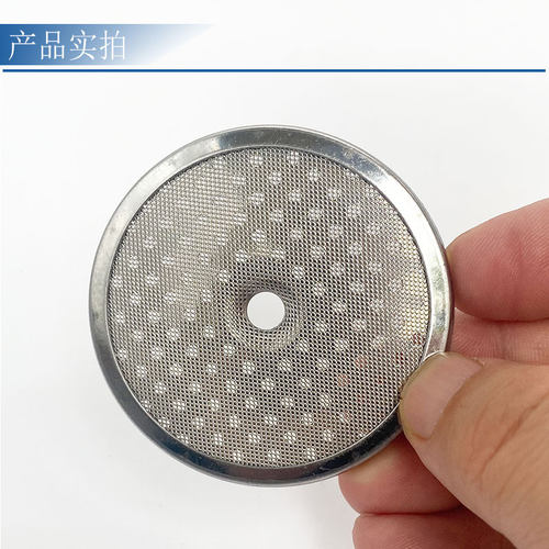 原装Nuova simonelli诺瓦appia咖啡机冲煮头分水网冲泡头过滤网 - 图2