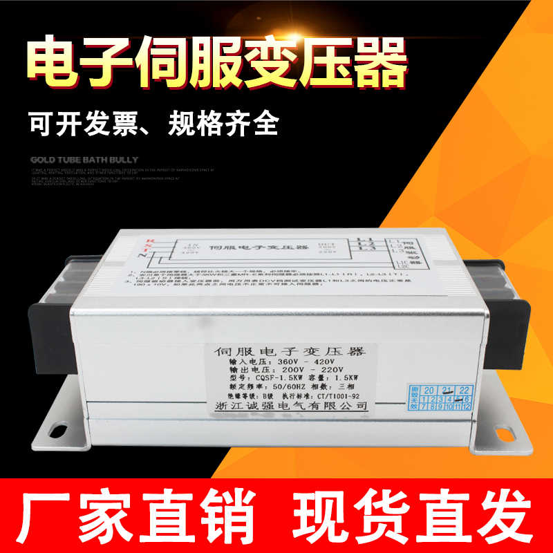 三相電機415v 新人首單立減十元 22年10月 淘寶海外
