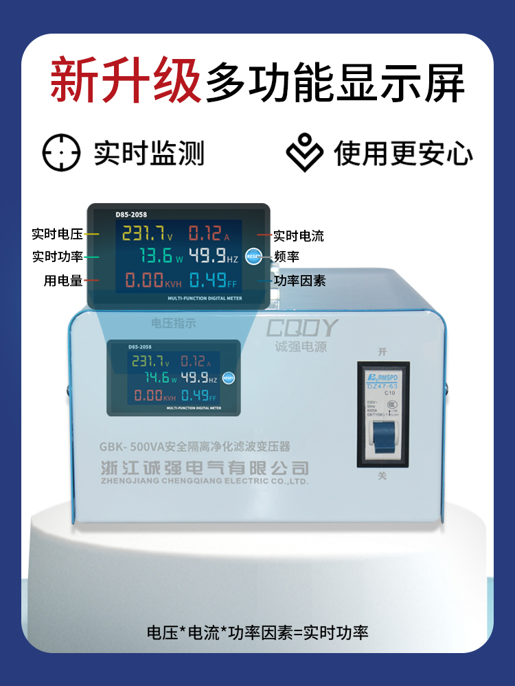 隔离变压器220v变220v安全牛220V转110音频音响电器维修单相电源 - 图0