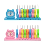 Ученики начальной школы Pearl Heart Abacus один год     7 бусинок, 13 куколок 醴 вздох