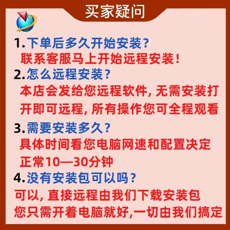 CAXA软件电子图版2024/2023/2018/2013 机械版CAD CAXA远程安装 - 图0