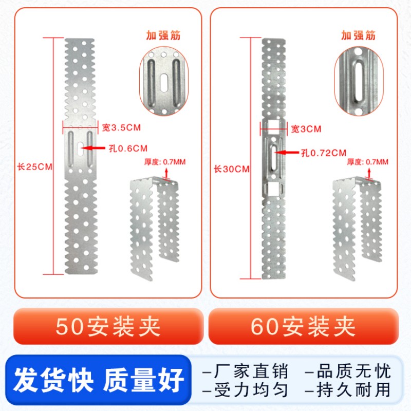 轻钢龙骨支撑卡隔断50U型安装夹副龙骨固定锯齿夹60龙骨卡片配件-图2