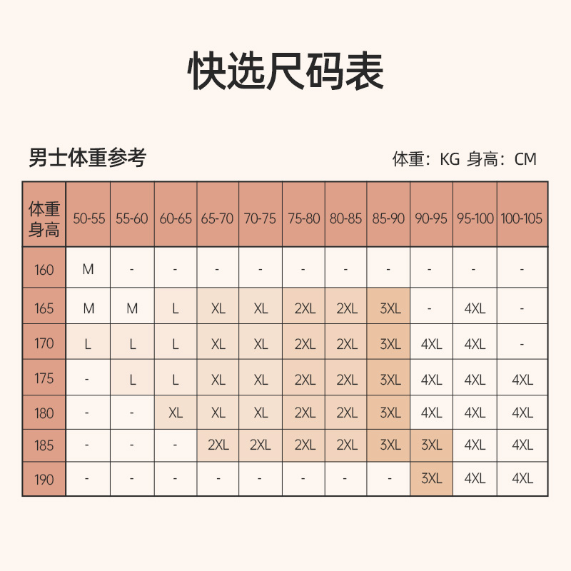 新一系秋冬莫代尔秋衣秋裤薄款男士保暖内衣修身棉毛衫打底衫套装 - 图3