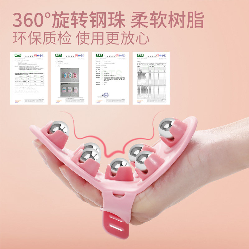  春田成人用品按摩器材