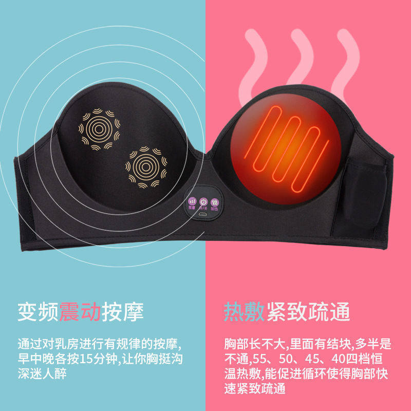  春田成人用品按摩器材（器械）