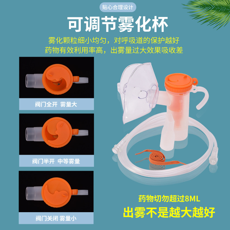 春田成人用品雾化器