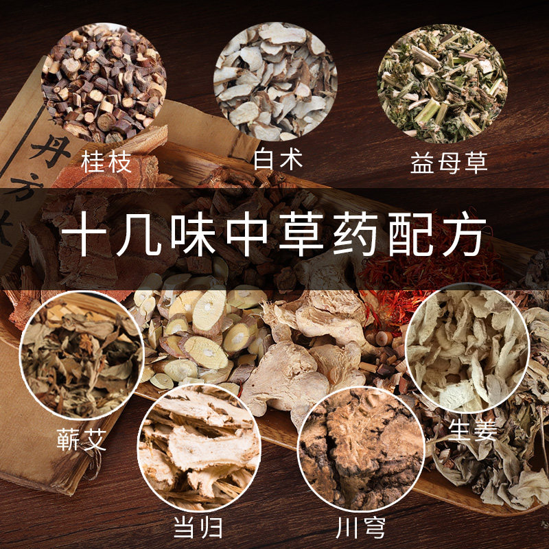  春田成人用品艾灸/艾草/艾条/艾制品