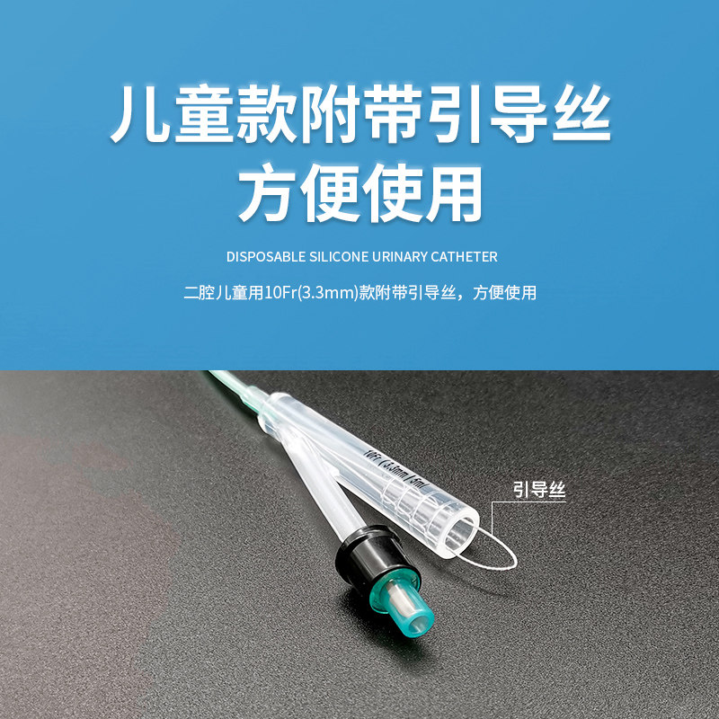  春田成人用品便厕用具（器械）