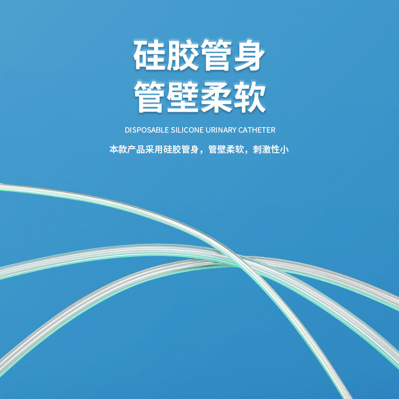  春田成人用品便厕用具（器械）