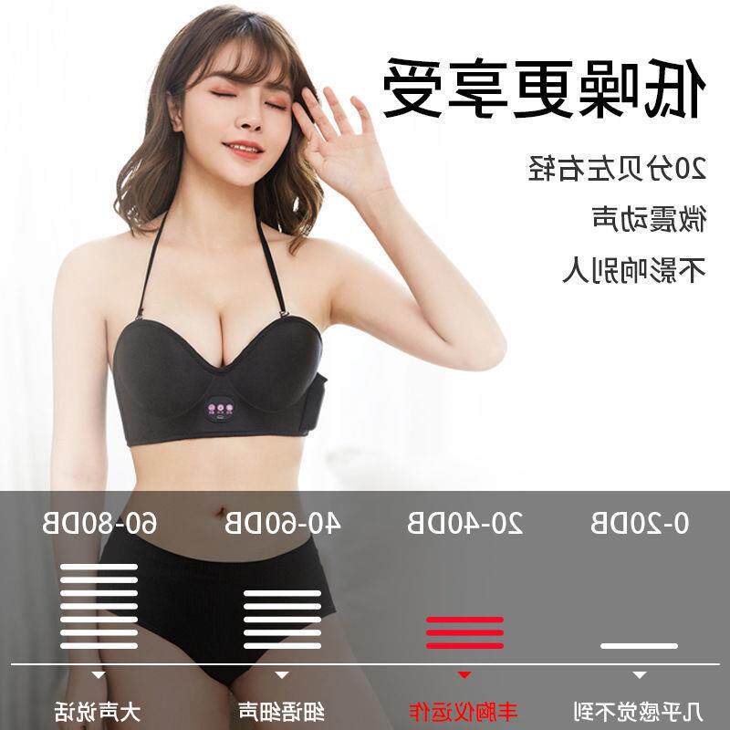  春田成人用品按摩器材（器械）