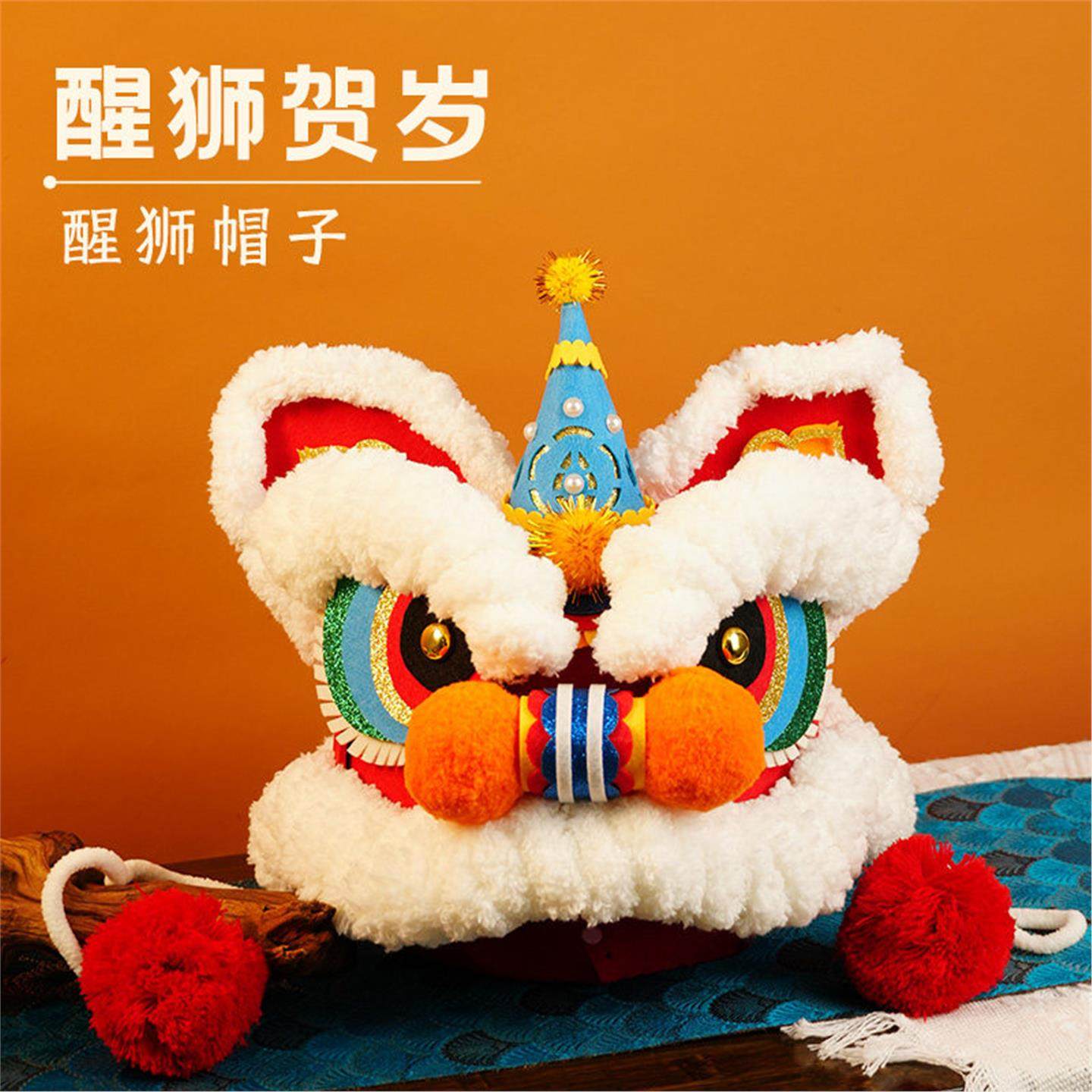 阿波罗兔马到福来2026新年礼盒走马灯笼非遗手工DIY圣诞新年礼物,淘宝优惠券,粉丝福利购,淘宝优惠卷