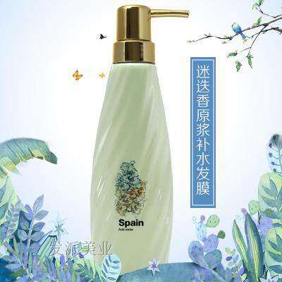 优尚正品闪钻 紫缇透明质酸补水洗发水迷迭香原浆发膜洗发护发素 - 图1