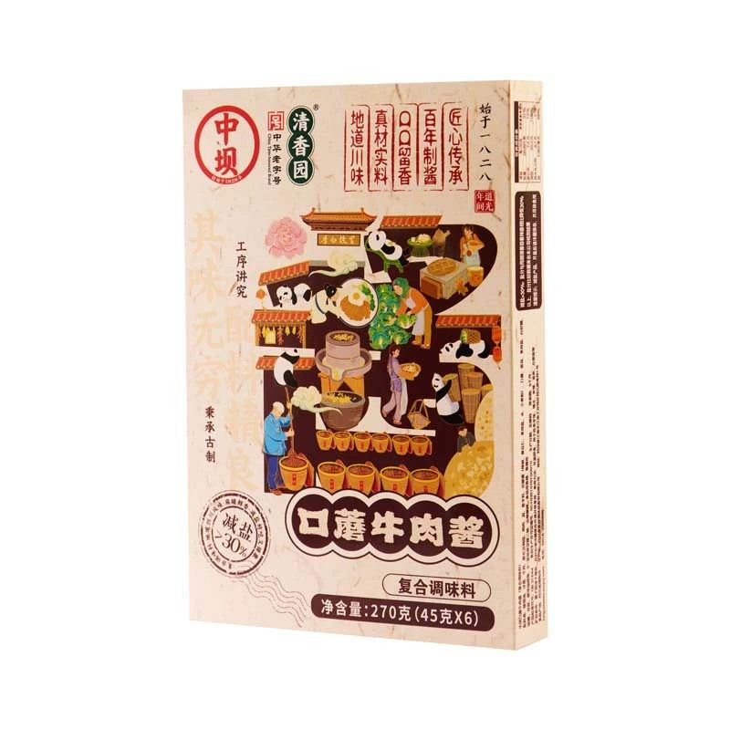 中坝x清香园口蘑牛肉酱拌饭拌面酱调味速食下饭菜,淘宝优惠券,粉丝福利购,淘宝优惠卷