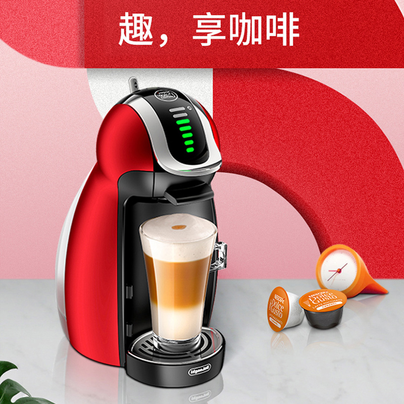 雀巢多趣酷思胶囊edg466家用咖啡机 雀巢乐诚咖啡机
