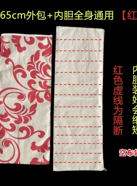 加热盐袋海盐粗盐热敷包加长盐包大粒艾灸包理疗热敷袋盐包