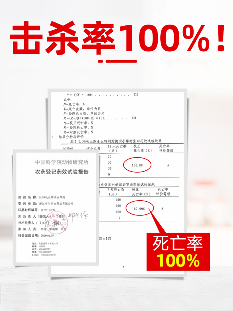 灭蟑螂药家用非无毒全窝端厨房卧室饭店杀蟑粉剂屋小强克星一窝端 - 图3