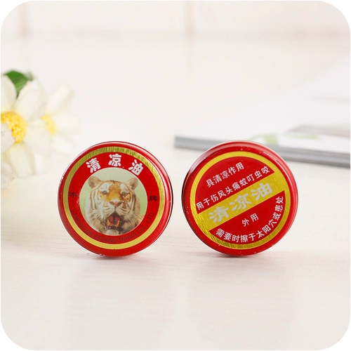 Домохозяйство анти -трата, охлаждающее масло, репеллент комаров, противодействие и эссенцию ветряного масла, освежая мозг, мозговой штурм, анти -москито, десятки золотого масла, 10 000 эфирных масел