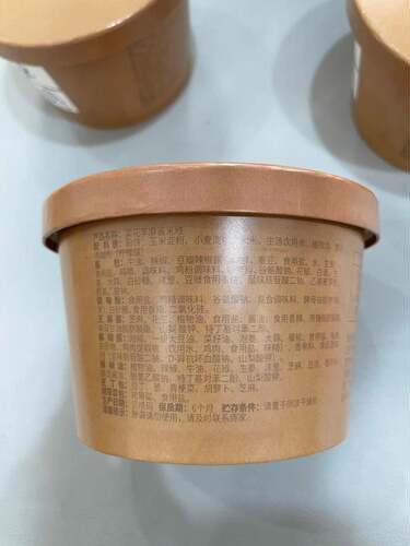 菜花李冲泡型包装麻酱米线菜花李官方旗舰菜花速食细米线酸辣米线 - 图3