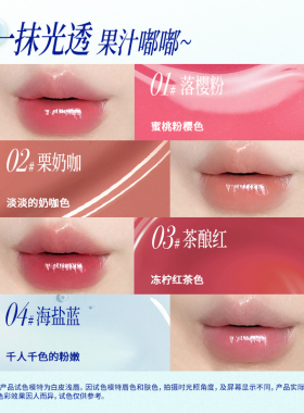 烙色奶融蜜弹提雾面唇霜官方正品